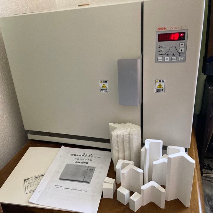 nano universe シャンプー、タオル、カバンセット 別府温泉コラボ