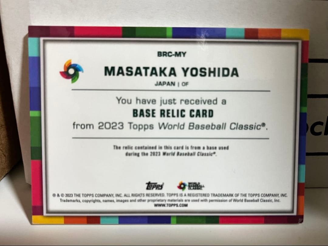 吉田正尚　2023 topps wbc 実使用ベースパッチカード