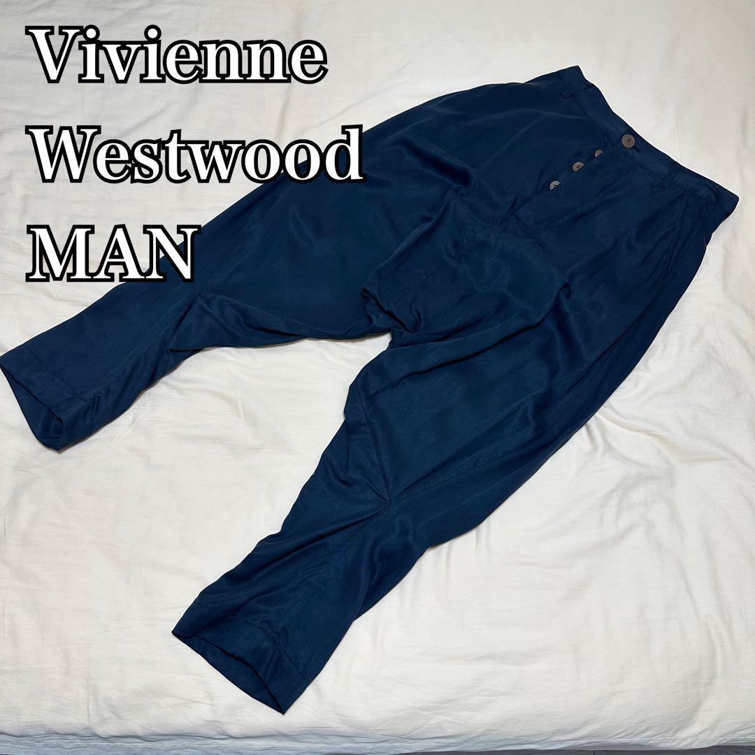 VivienneWestWood man サルエルパンツ 44サイズ Vivienne Westwood