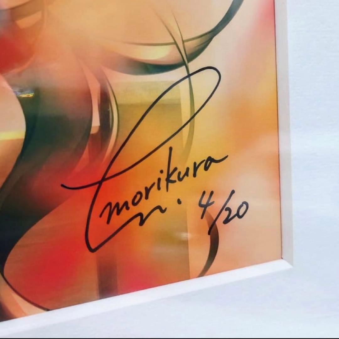 森倉円 複製原画 直筆サイン入り 彩乃