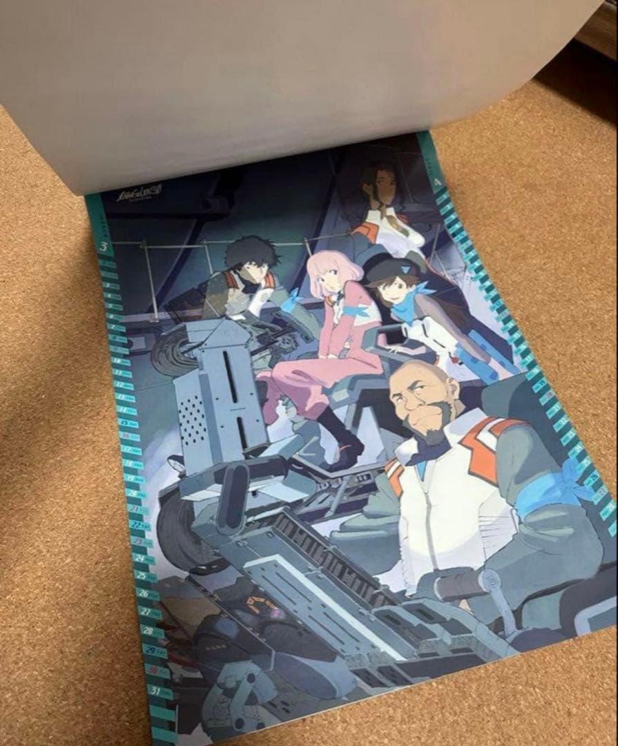 エヴァンゲリオン新劇場版　2014 壁掛けカレンダー