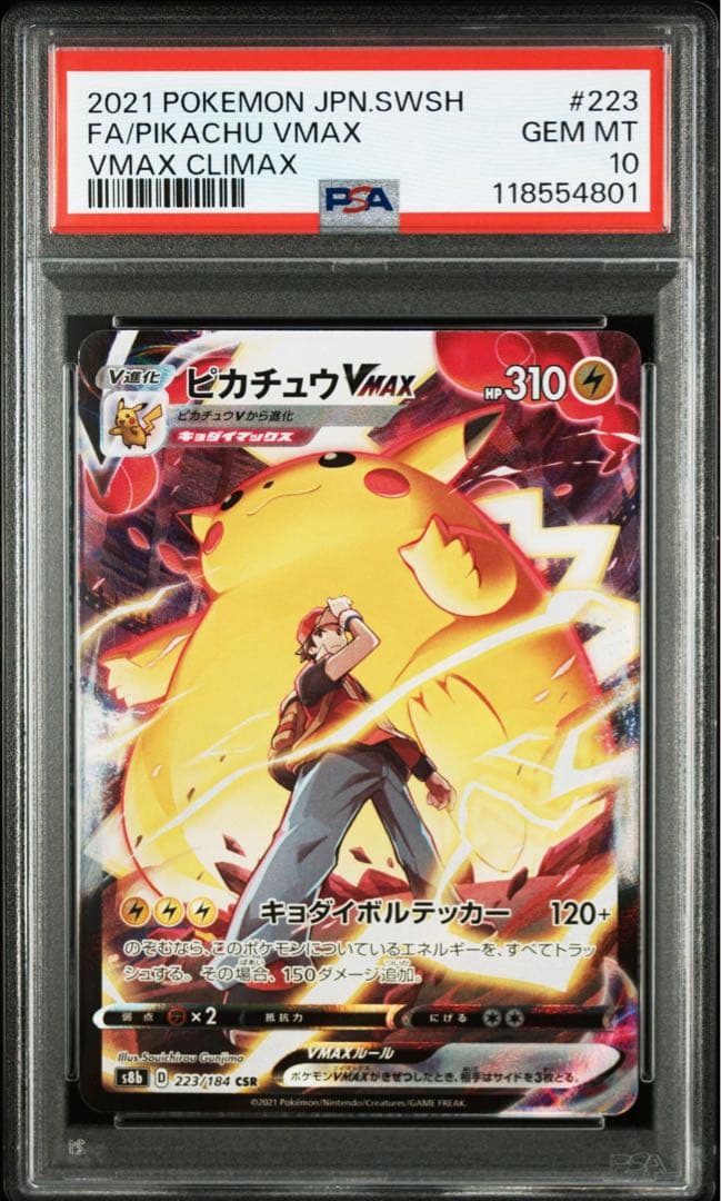 オルフェゴール ガラテア ガラテアi ティンギルス 25th 等6枚セット