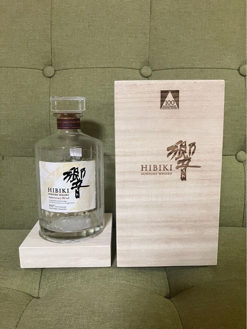 響 NV ノンヴィンテージ 空瓶