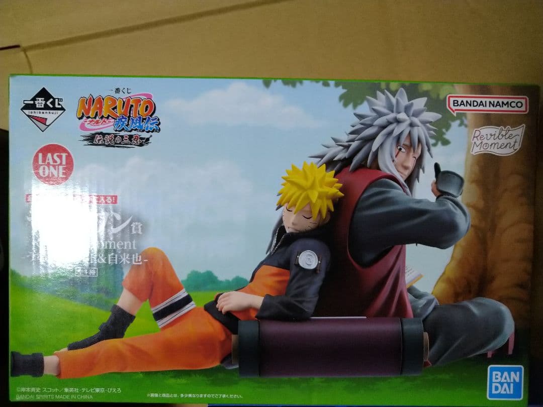 NARUTO 一番くじ ラストワン ナルト 自来也 フィギュア