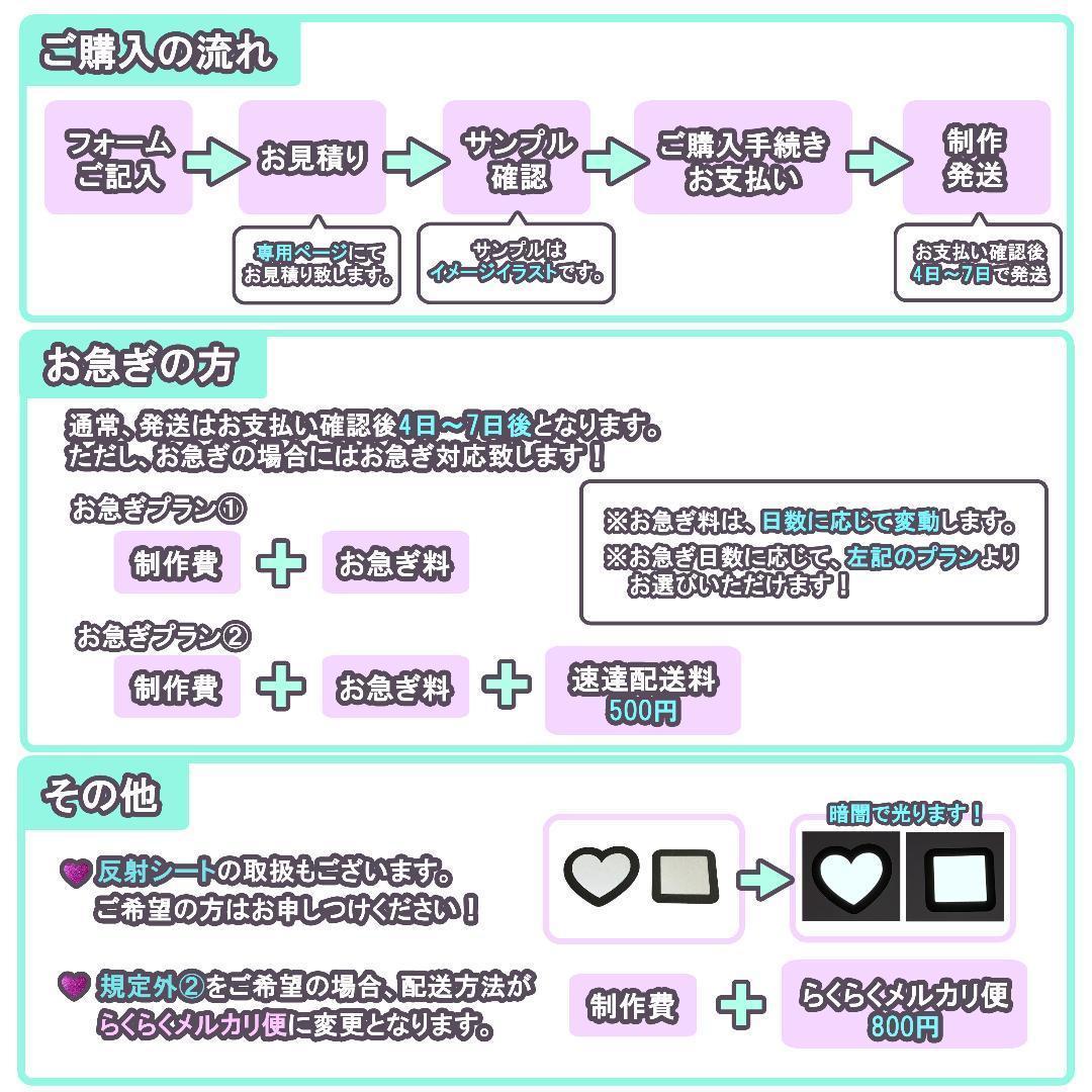 ° うちわ文字　オーダーページ　୨୧　うちわ屋さん