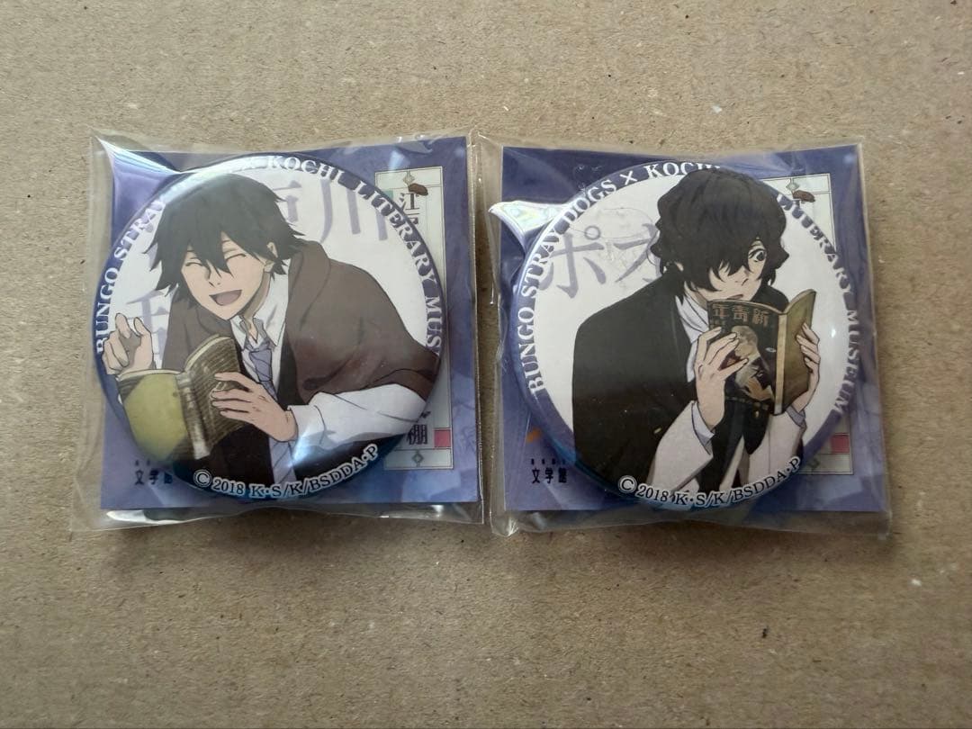 文スト 高知県立文学館コラボ 缶バッジ 文スト 高知県立文学館コラボ 缶バッジ 文豪ストレイドッグス×高知県立