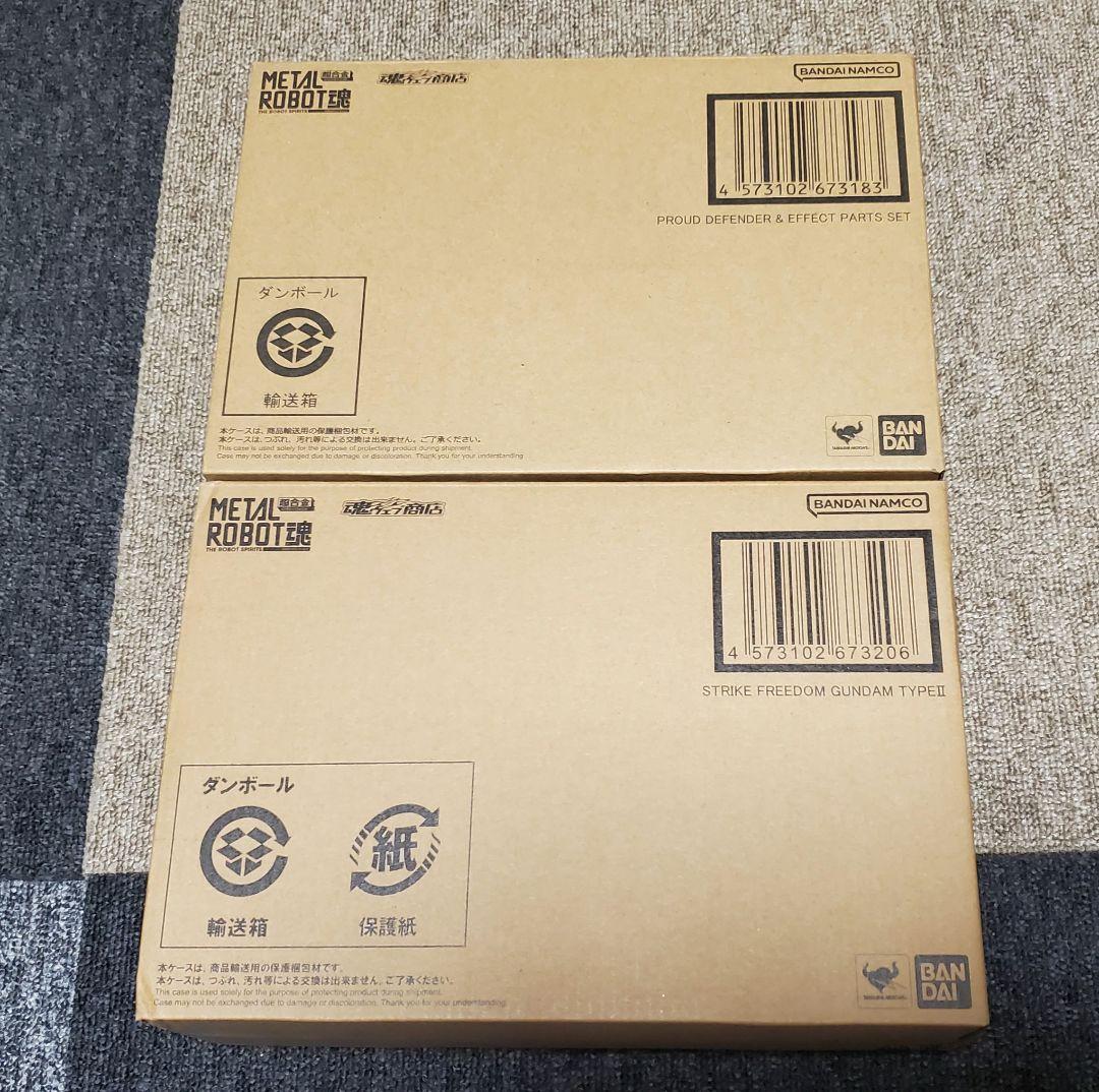 メタルロボット魂 ストライクフリーダムガンダム弐式&プラウドディフェンダー メタルロボット魂 ストライクフリーダムガンダム弐式 & プラウド