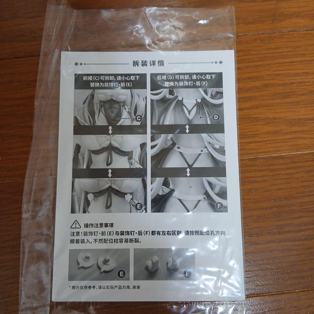 最終価格アズールレーン　インプラカブル　 1/6スケール フィギュア