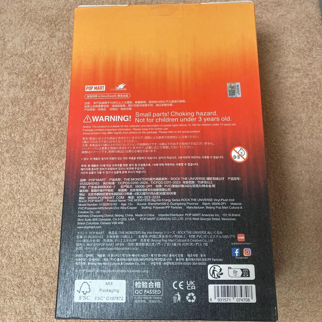 Labubu ROCKTHEUNIVERSE 非売品うちわ　新品　レシートつき