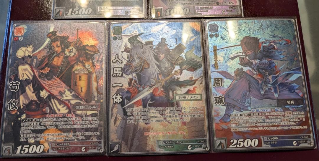 d*3様 【美品】【三国志大戦TCG】【送料無料】第16弾CPカード：5枚セット