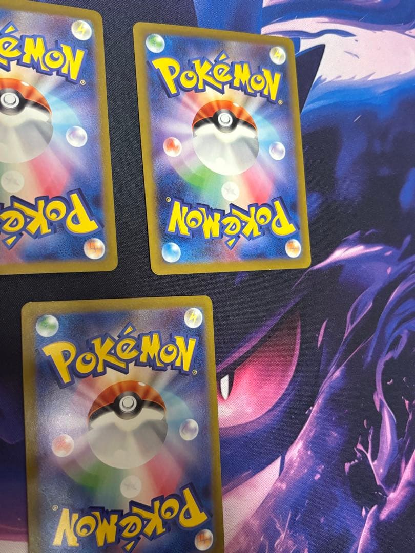 ポケモンカード ゴース、ゴーストＡＲセット