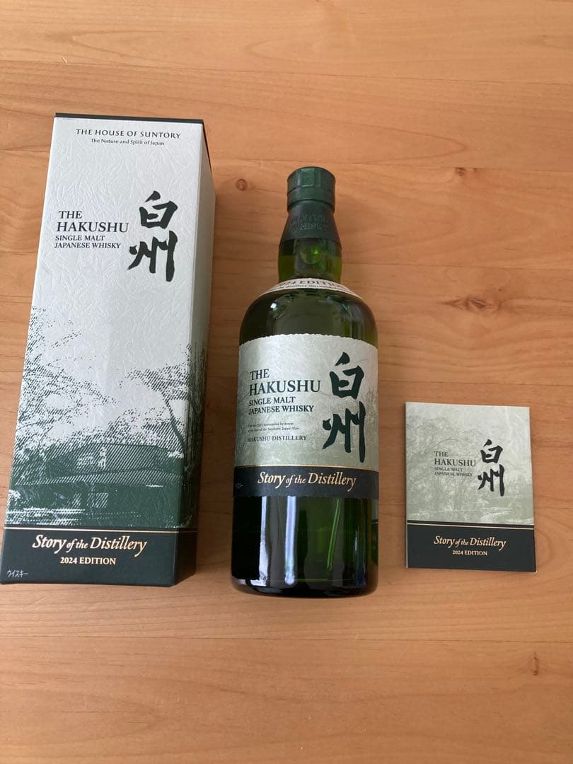 白州 シングルモルトウイスキー 2024年エディション サントリーウイスキー白州 Story of the Distillery 2024 EDITION