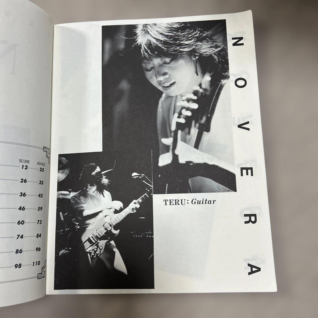 NOVELA SANCTUARY 聖域 バンドスコア