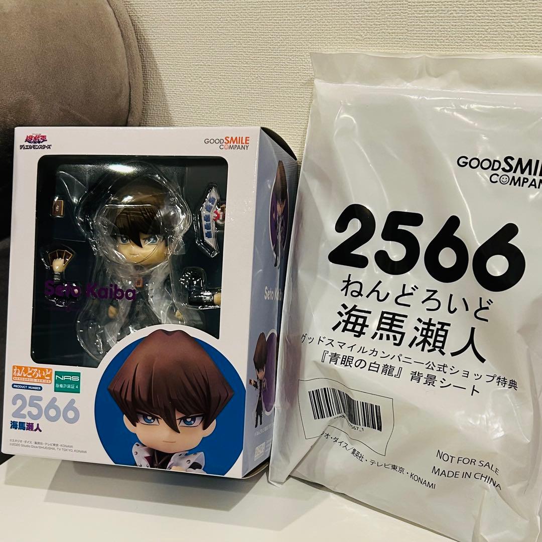 未開封】ねんどろいど 遊戯(闇遊戯) 海馬 獏良(闇バクラ) 十代 セット