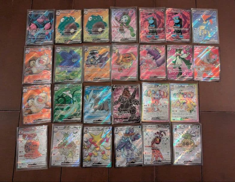 【爆アド】ポケカ引退品 sr,ssr,sar,マスボミラーまとめ売り