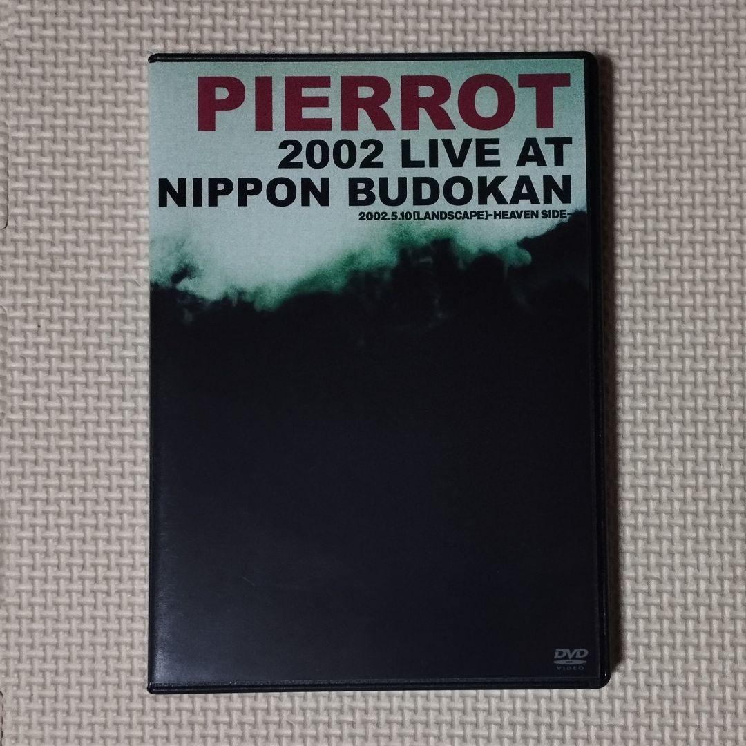 2DVD PIERROT LIVE AT NIPPON BUDOKAN