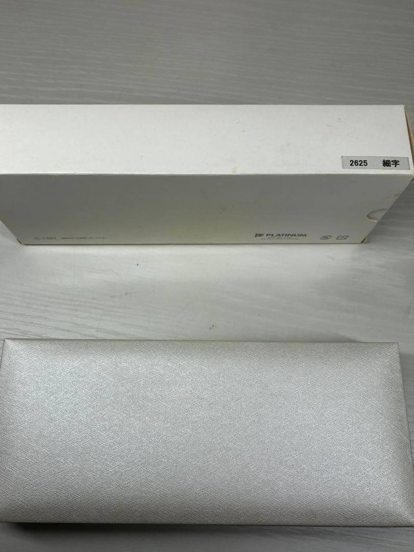 プラチナ 万年筆 ＃3776 センチュリー 精進 中字