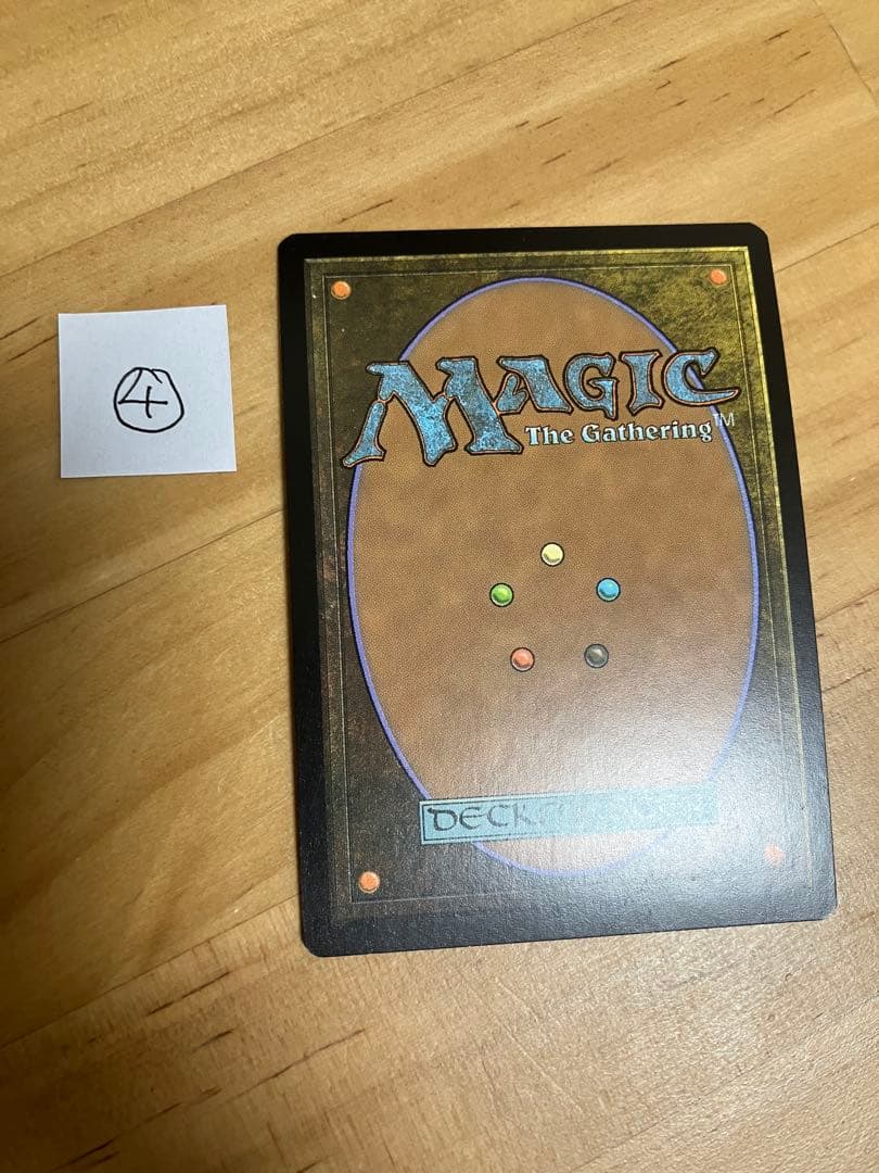 MTG Foil FtV版モックス・ダイアモンド/Mox Diamond④