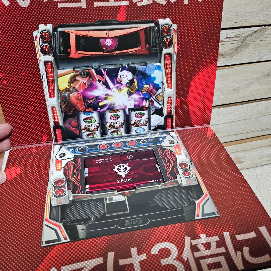 機動戦士ガンダム　スイスカード　ビクトリノックス　パチスロ　非売品 レア 新品 機動戦士ガンダム スイスカード ビクトリノックス パチスロ 非売品