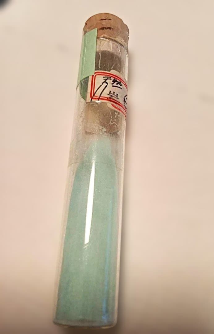 天然岩絵の具・水群緑他4色47g/エビスヤ発売ラベル付き 昭和初期