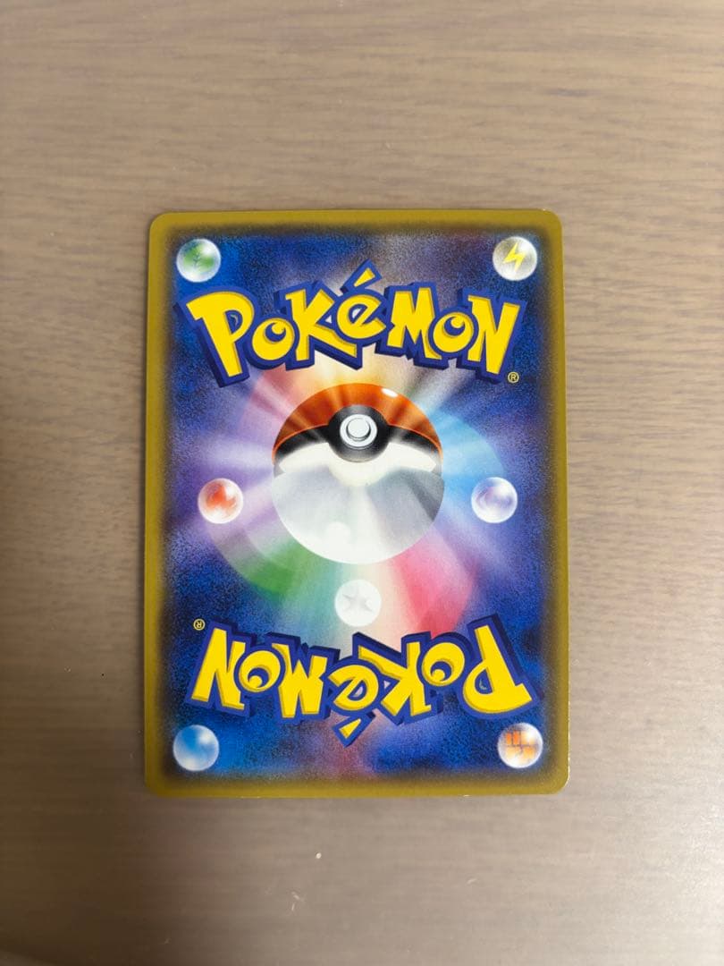 桜アフロのピカチュウ　ポケカ