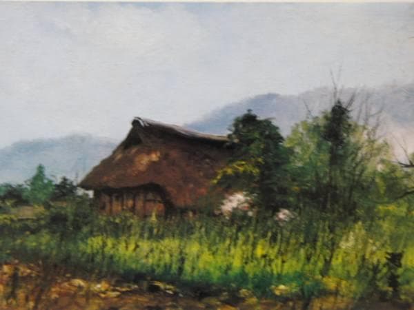 向井潤吉、【秩父路春閑】、希少な額装用画集より、新品額装付、状態良好