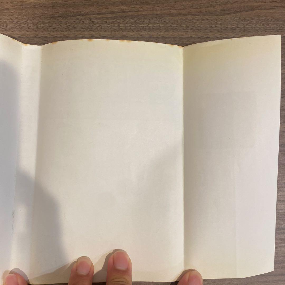 希少　ONE PIECE (ワンピース) 第1巻　初版　1997年