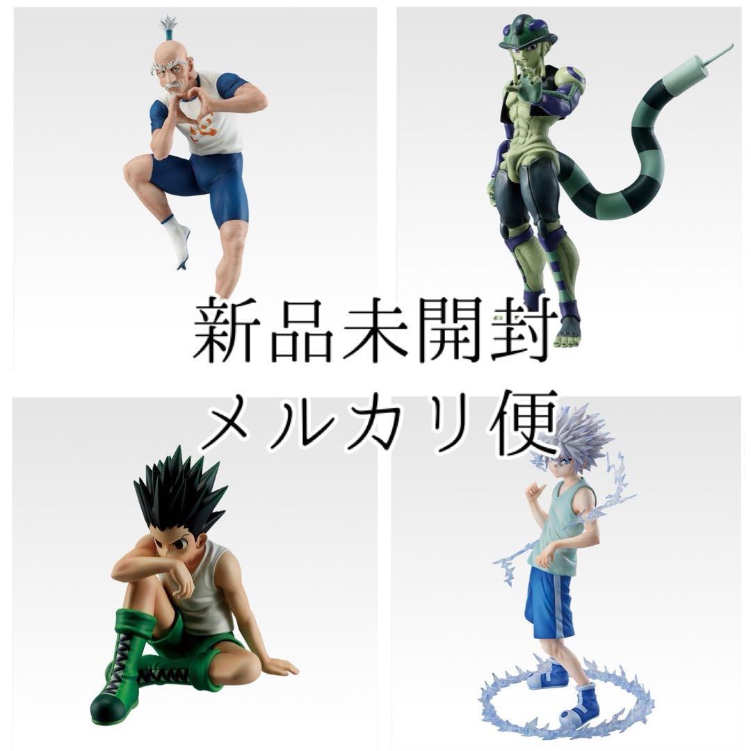 HUNTER×HUNTER 一番くじ フィギュア ゴン キルア メルエム ネテロ