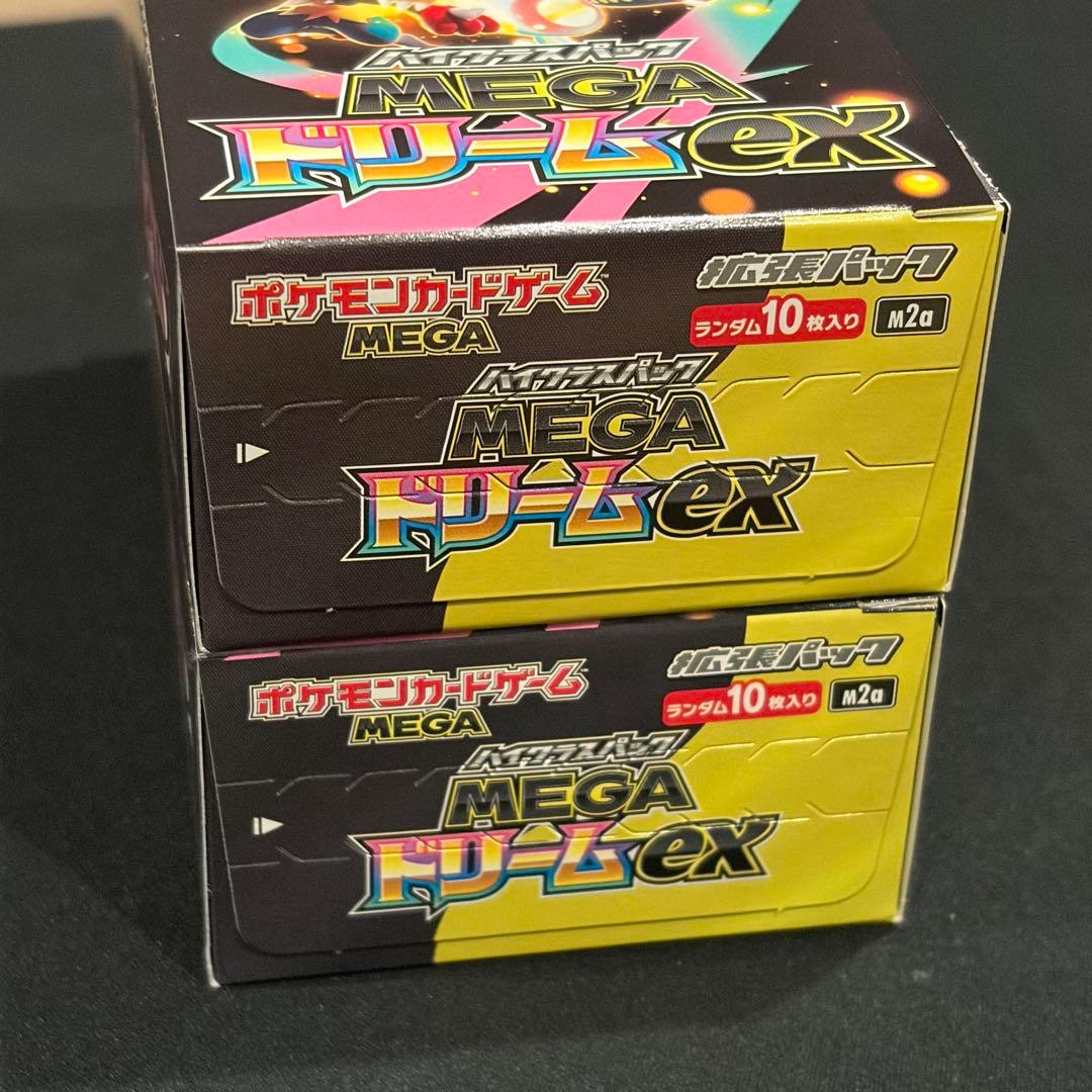 ポケモンカード　メガドリームex 2BOX SAR MUR 新品シュリンクなし