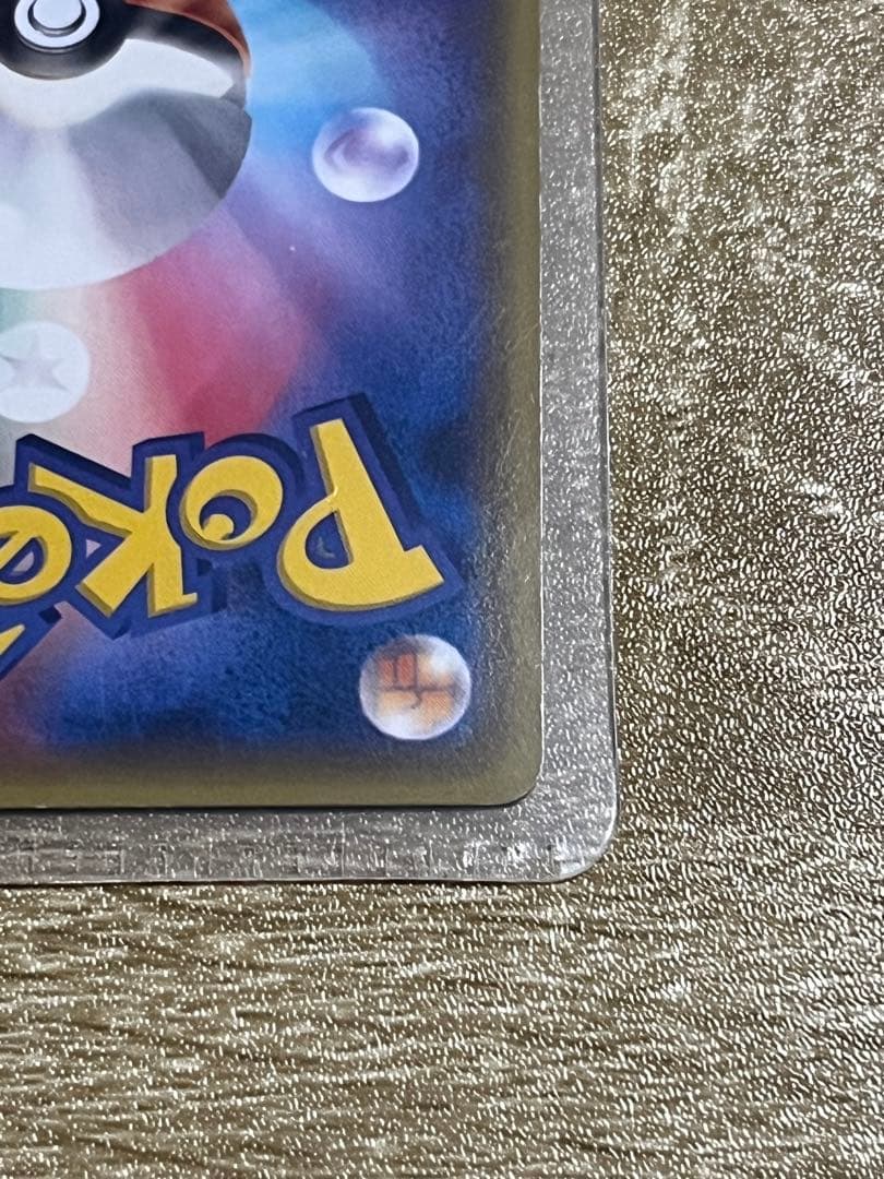 あったかピカチュウ プロモ ユニクロ