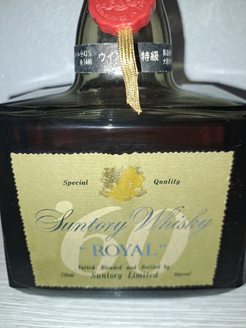 古酒】サントリー ギフトセット ウイスキー - メルカリ