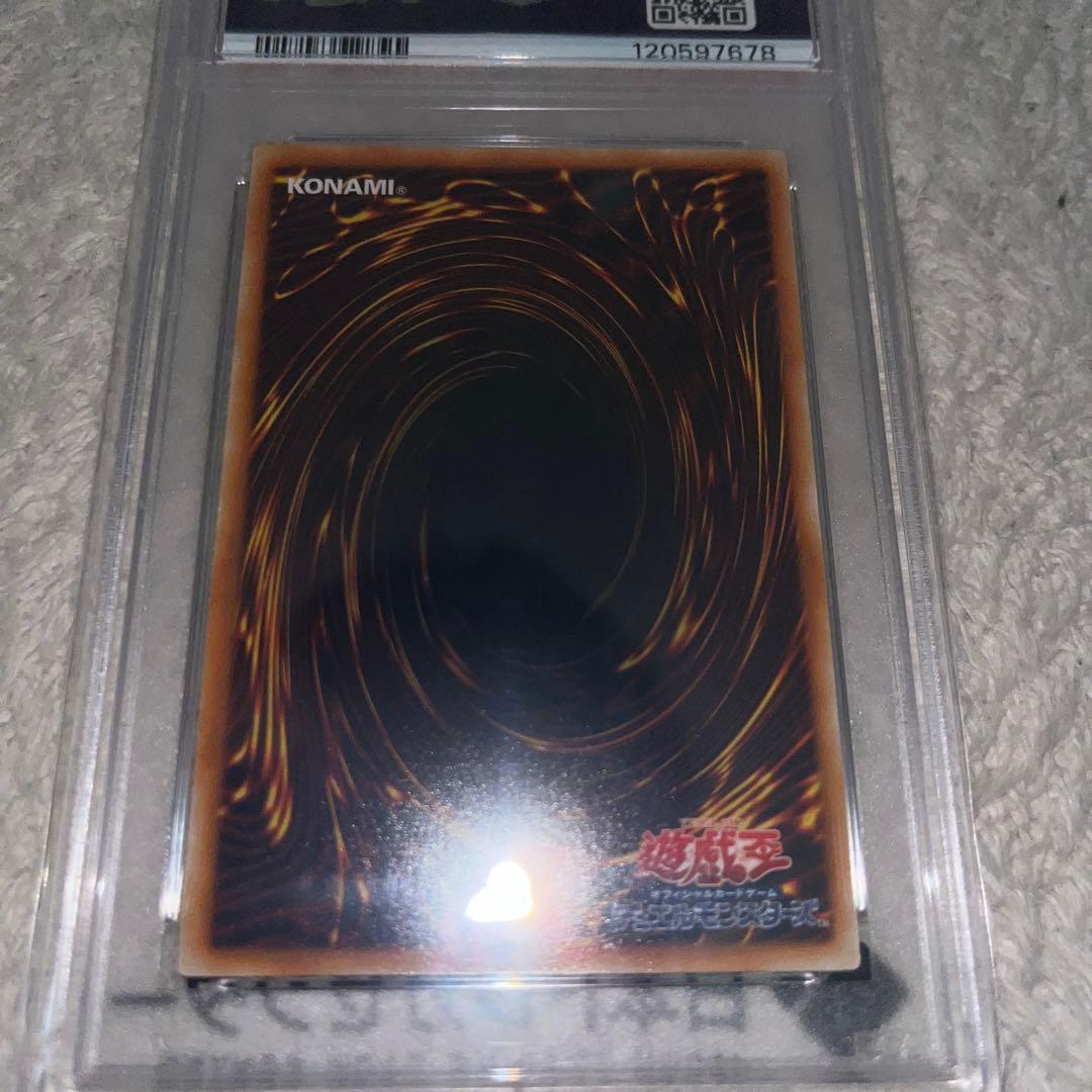 E-HERO グランネオス PSA10 ウルトラレア - 遊戯王OCG デュエル