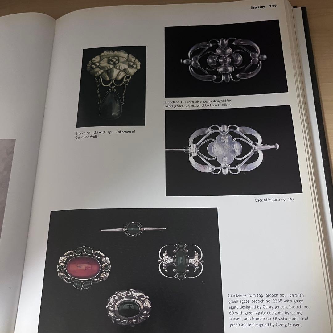 名品】ジョージ ジェンセン ブローチ #78 アンバー／グリーンアゲート