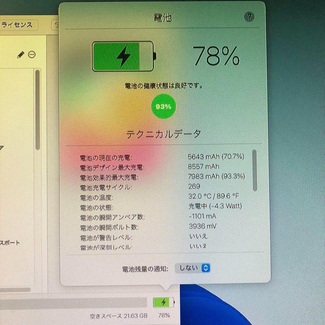 第6世代 iPad 32GB wifiモデル 管理番号：157