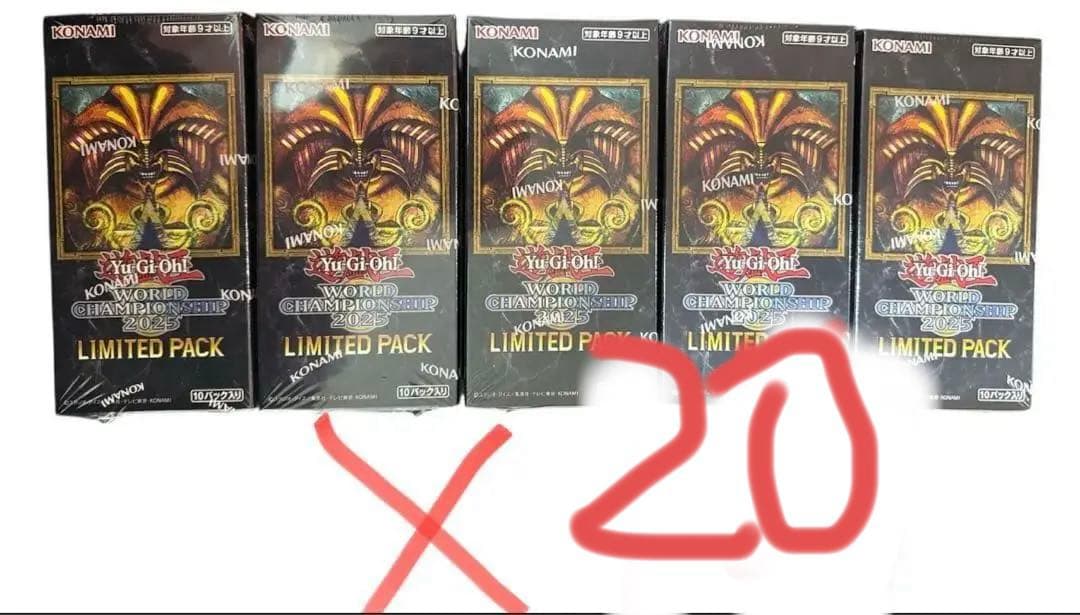 シュリンク付) 遊戯王WORLD CHAMPIONSHIP 2025 限定パック - メルカリ