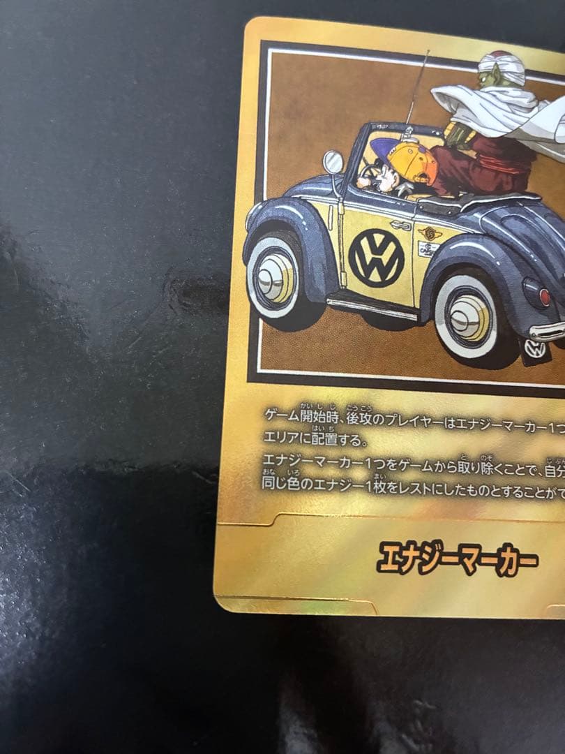 マンガブースター エナジーマーカー 金 パラレル 29巻 E-59