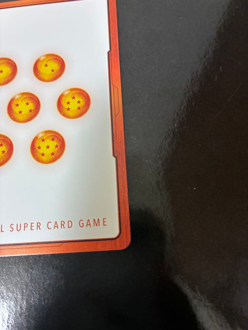 エナジーマーカー 金 e-59 29巻