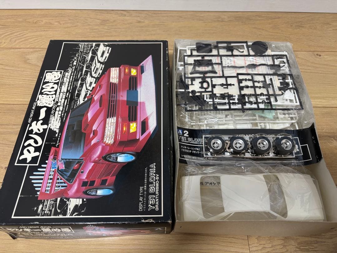 超激レア！ヤンキー麗心愚セット