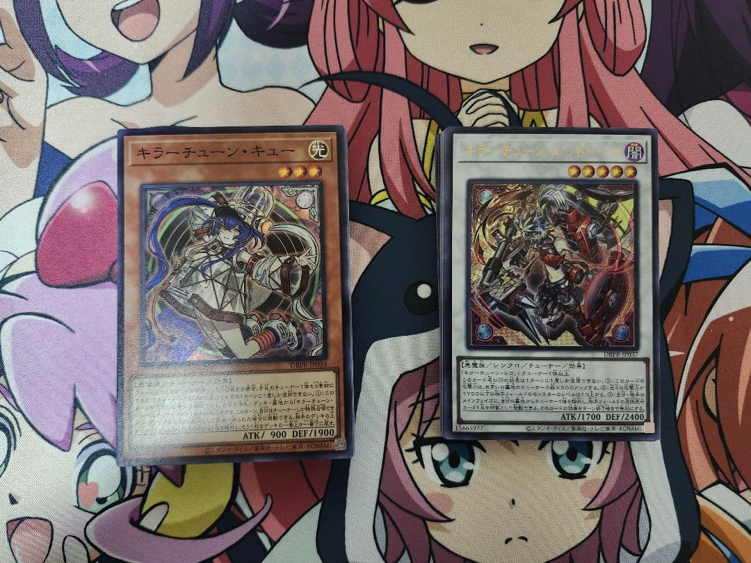 遊戯王 キラーチューン デッキ 遊戯王 キラーチューン ノーマル デッキパーツ フルコンプ ③ - メルカリ