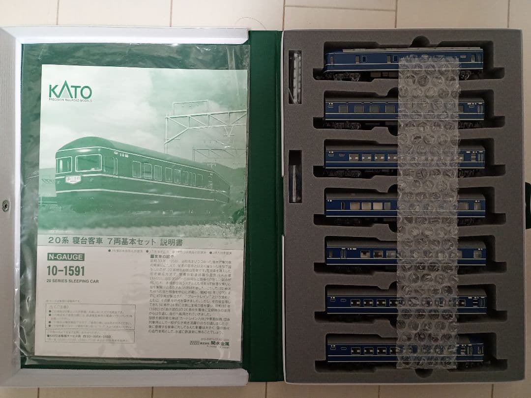 KATO 20系客車 7両基本セット