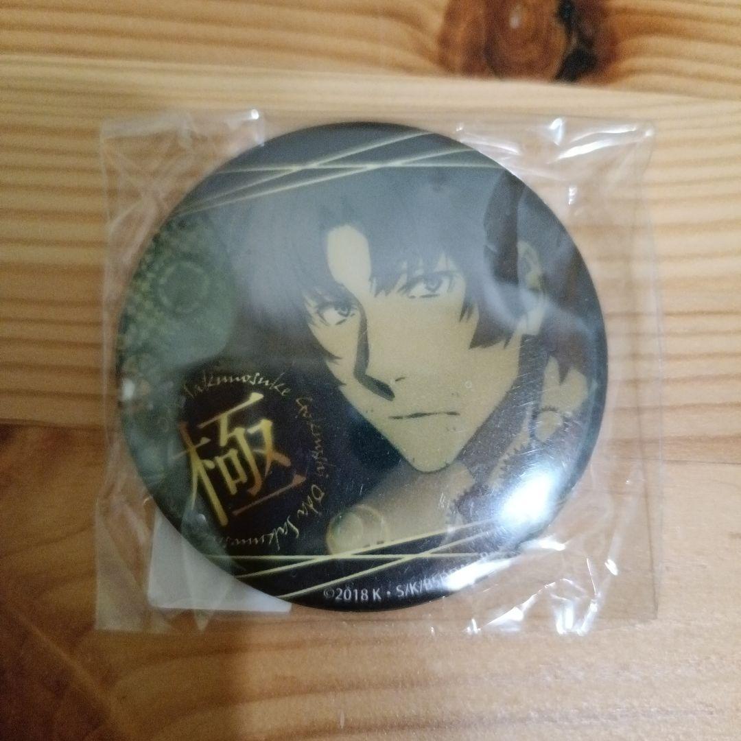 織田作之助 文豪ストレイドッグス 文スト 激推し缶バッジ シークレット