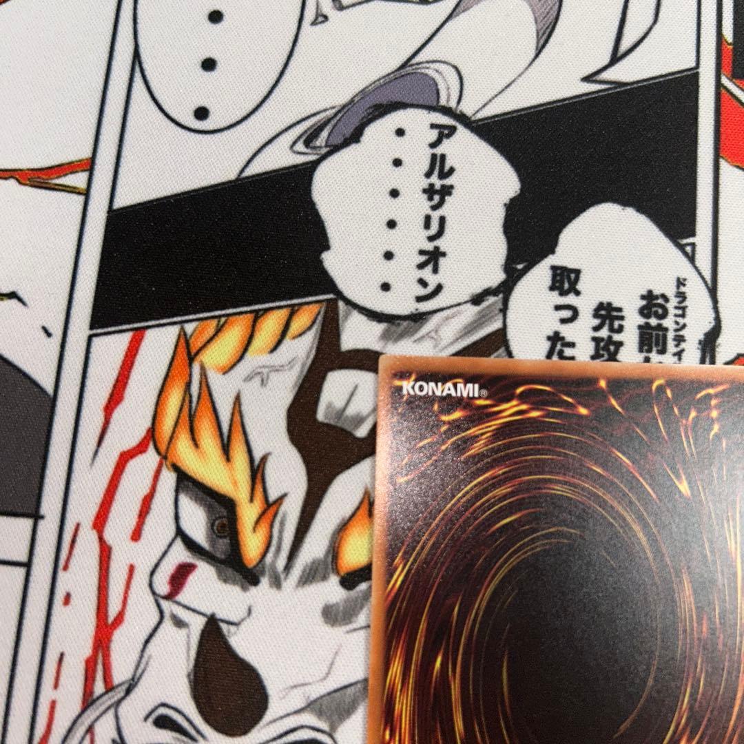 遊戯王　ブラック・ローズ・ドラゴン　20th