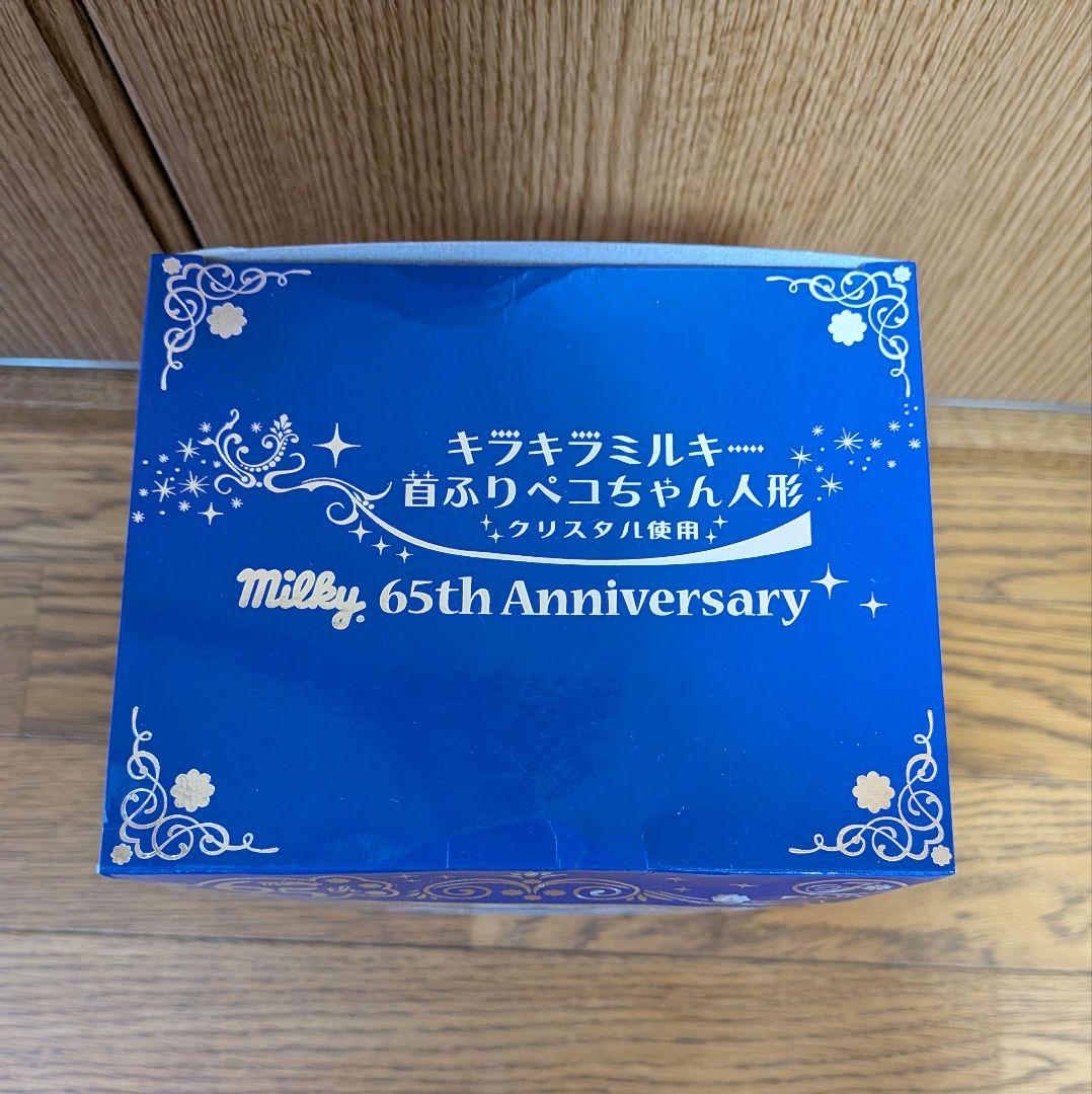 キラキラミルキー　首ふりペコちゃん人形　クリスタル使用　 65周年記念フィギュア