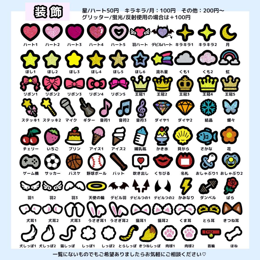 2月25日/正門】ri様 うちわ文字オーダー うちわ屋さん 団扇屋 文字