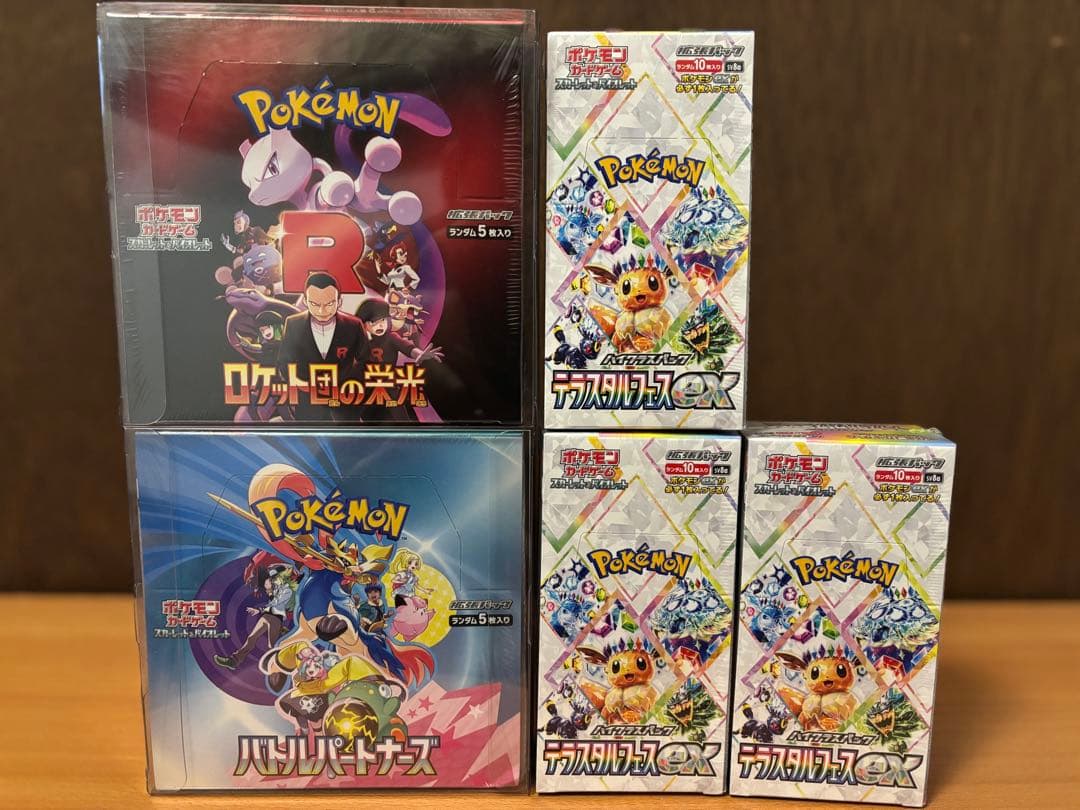 伊*)様 ポケカboxまとめ売り 【シュリンク付き】【boxローダー付き✨】 おもちゃの神様】 BOXローダー シュリンク付き ボックス収納 遊戯王