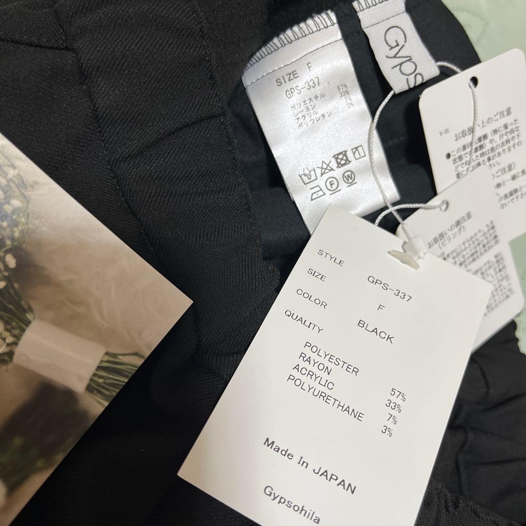 タグ付き。gypsohila ジプソフィア AW イージーカーゴパンツ ブラック