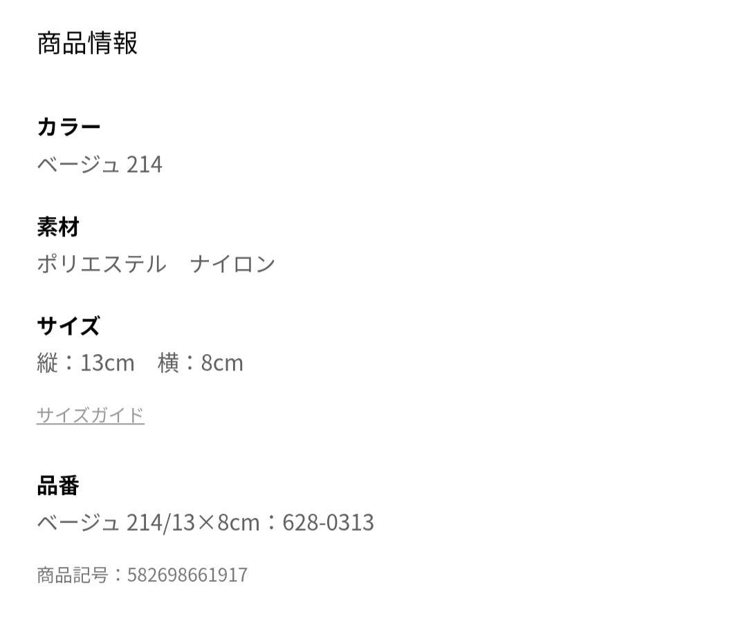 【新品】あたしンち　みかん　アベイル