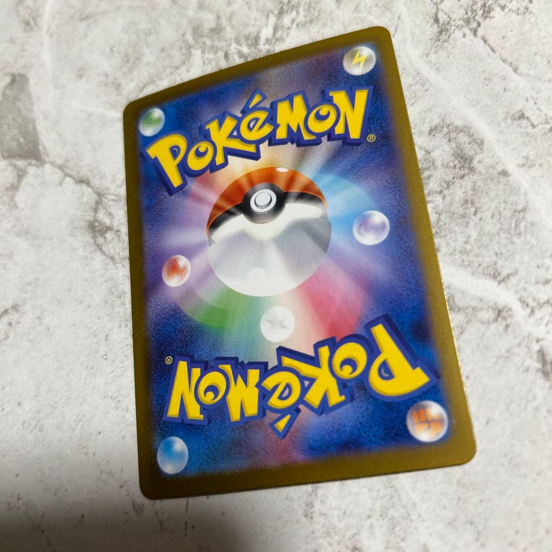 美品　ポケモンカード　リザードンxex sar