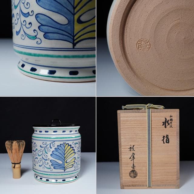 中村秋峰　和蘭陀紋水指　共箱　茶道具　紅毛写　オランダ写　京焼