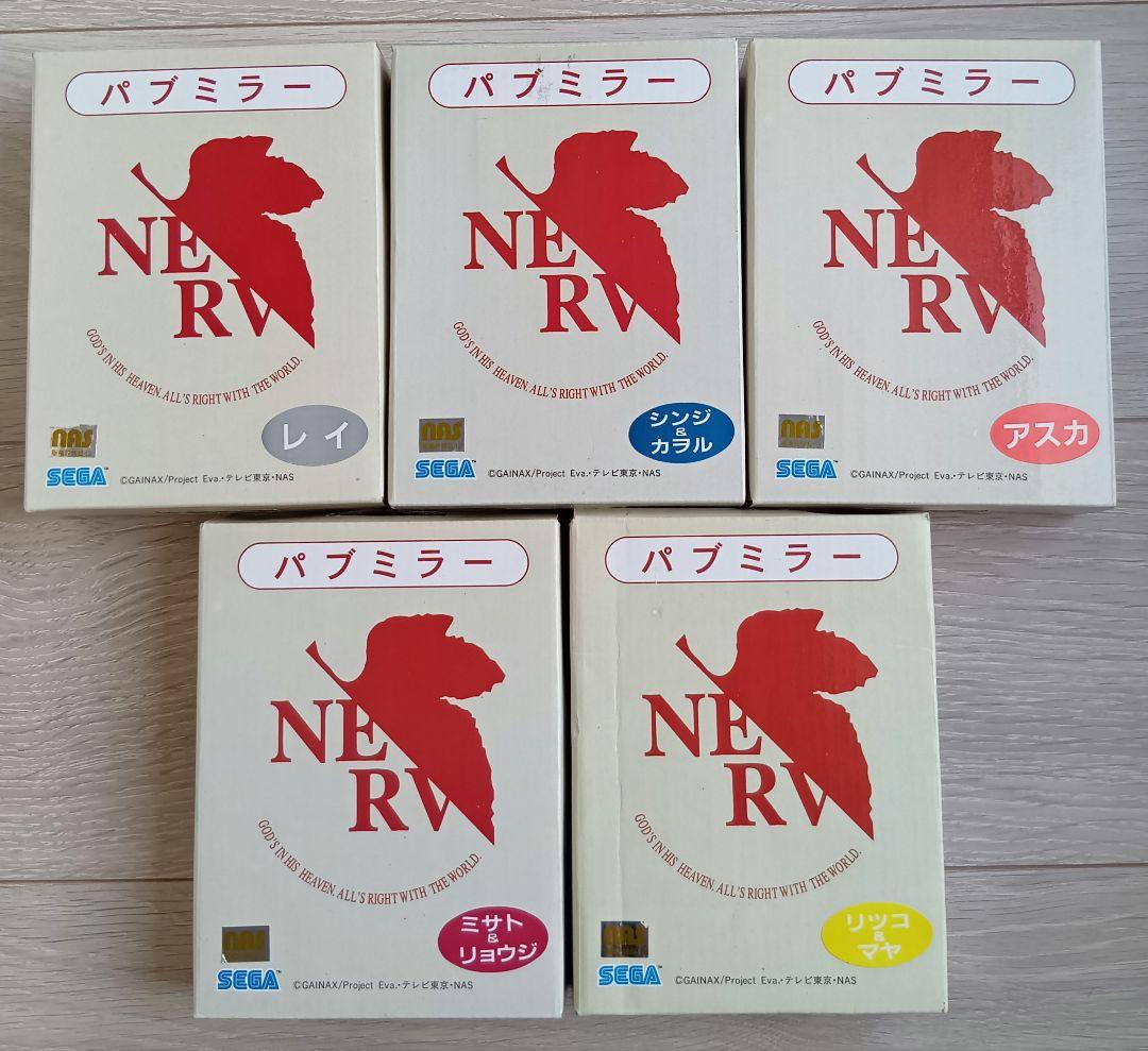 当時物 新世紀エヴァンゲリオン パブミラー 全5種類コンプリートセット